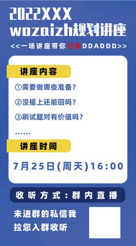 双层别墅室外花园规划模型