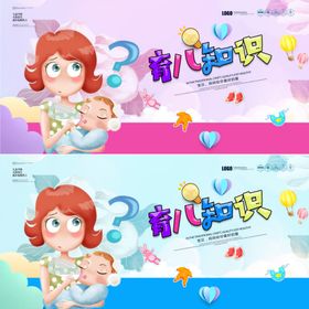 新生儿育儿知识