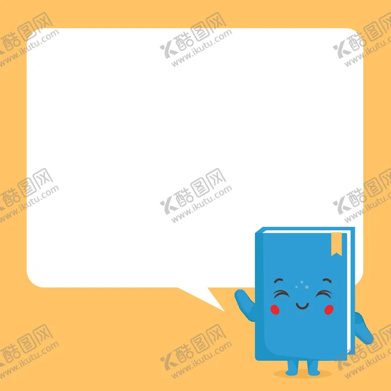 编号：78400004072038562170【酷图网】源文件下载-卡哇伊对话框