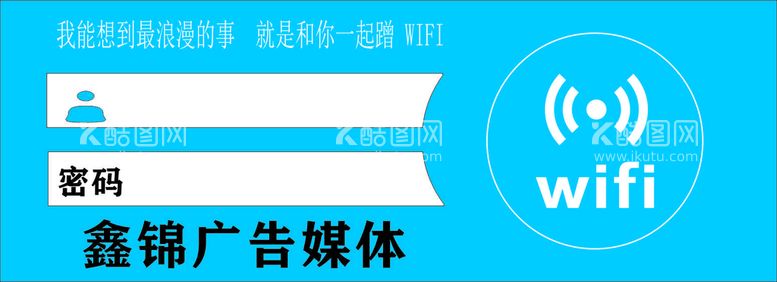 编号：82384212021645322891【酷图网】源文件下载-无线网络