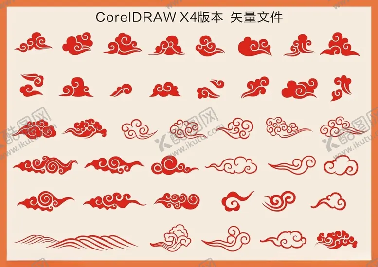 编号：70237202120029216241【酷图网】源文件下载-祥云
