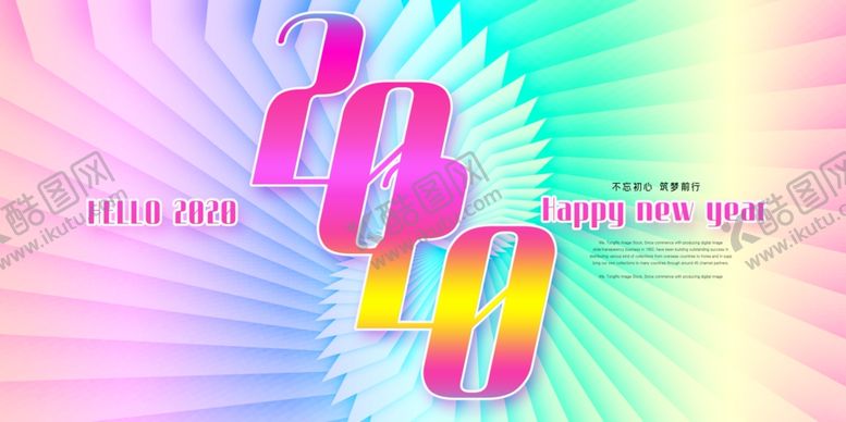 编号：88816610192151289977【酷图网】源文件下载-2020年
