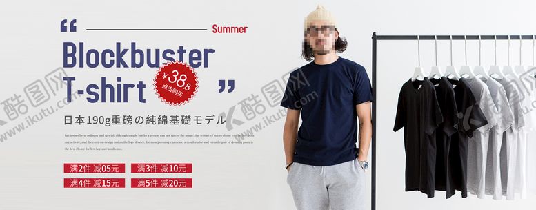 编号：47632509221237458315【酷图网】源文件下载-重磅T恤海报