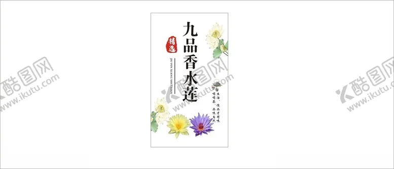 编号：67469601131541114197【酷图网】源文件下载-茶叶标签