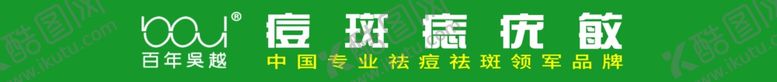 编号：14349906260617251875【酷图网】源文件下载-玻璃门腰线图片