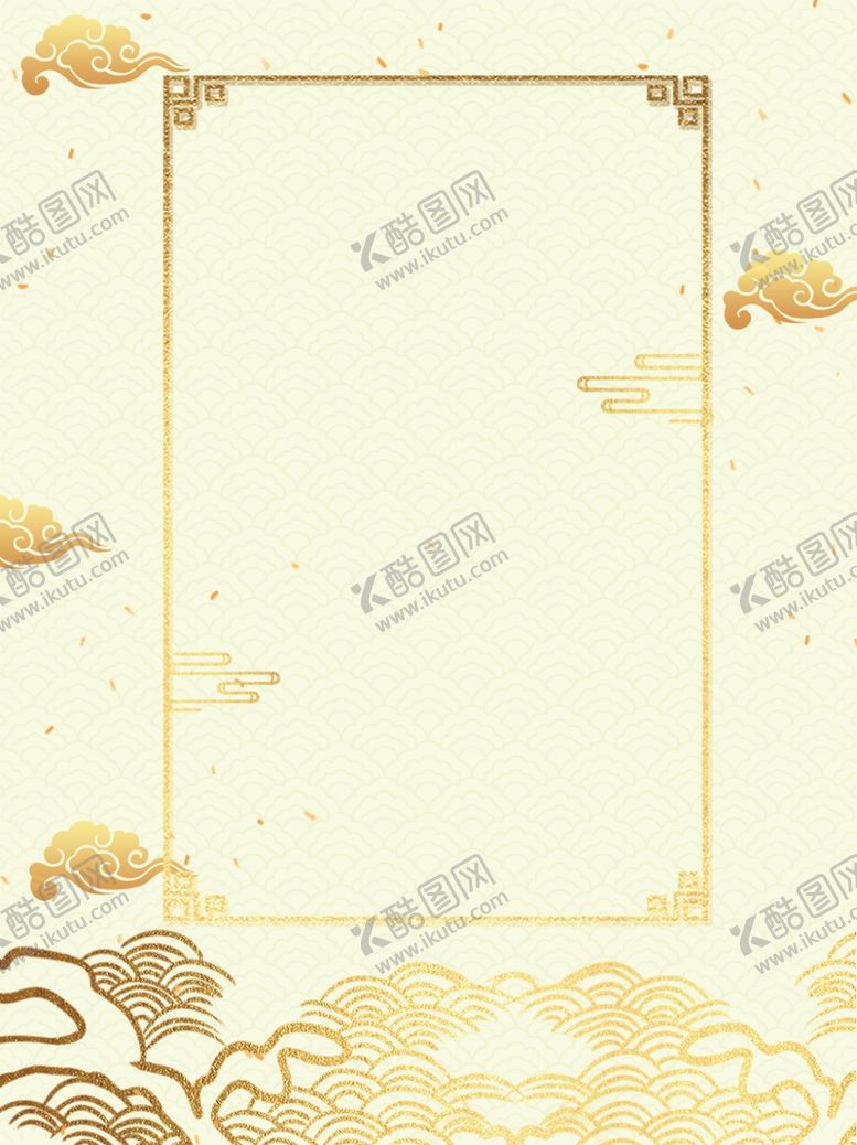 编号：58757909160550325800【酷图网】源文件下载-古风背景邀请函封面