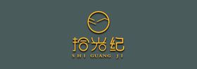拾光标志/门头