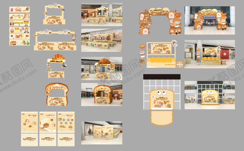 编号：69395111301610488624【酷图网】源文件下载-面包咖啡节