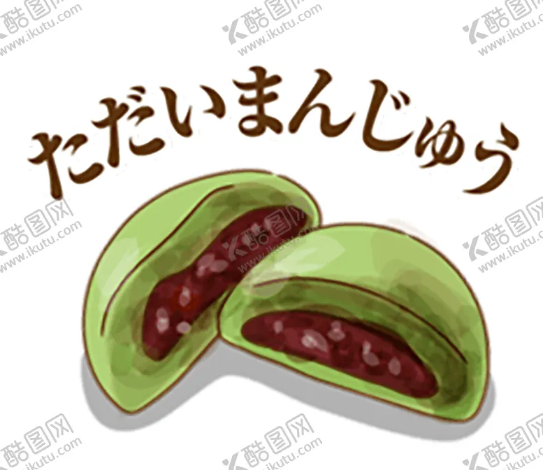 编号：13018601171857182049【酷图网】源文件下载-手绘日式料理美食海报图片 