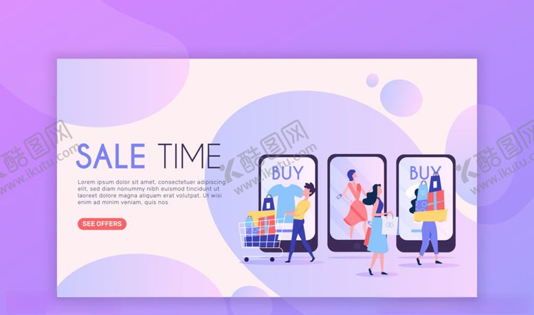 编号：90492409220744432059【酷图网】源文件下载-时尚购物女性矢量图