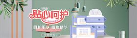 日用品促销洗发水生活百科货架牙膏