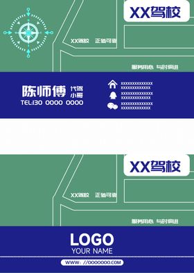 创意名片KTV科技广告
