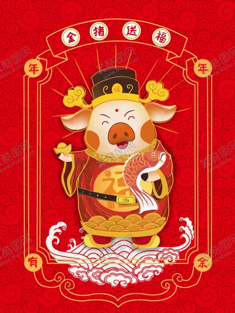 编号：15028006271558007805【酷图网】源文件下载-创意卡通插画图案