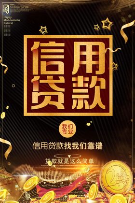 小额贷款