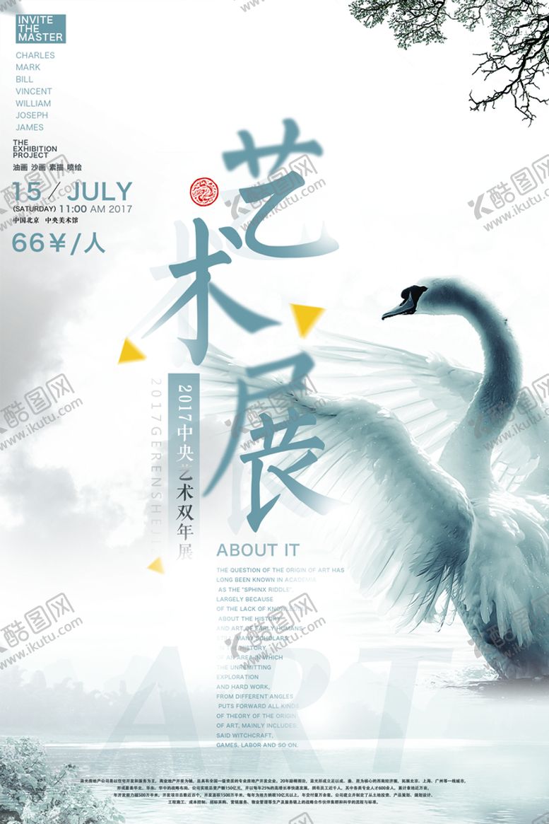 编号：56038109130423267402【酷图网】源文件下载-毕业设计展