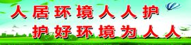 讲文明树新风促和谐市民公
