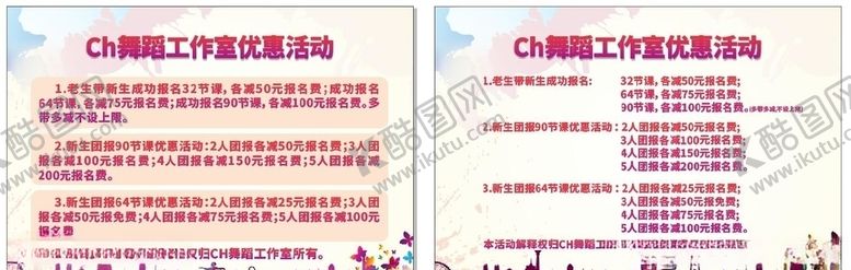 优惠卡名片片活动积分