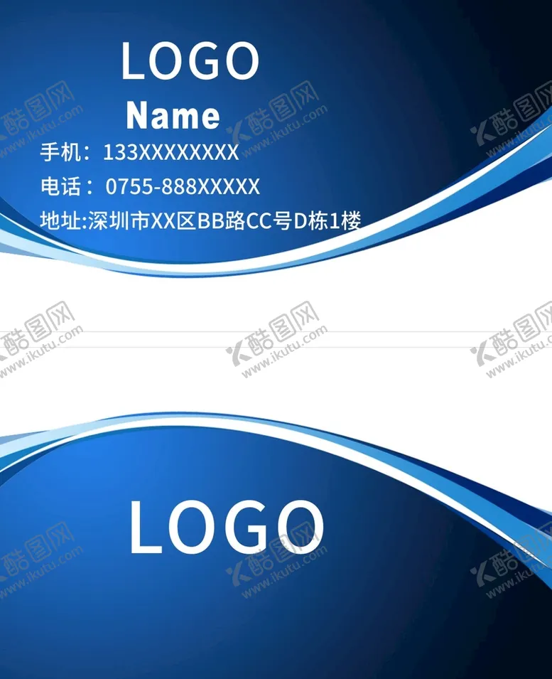 编号：84860001181750374811【酷图网】源文件下载-蓝色名片