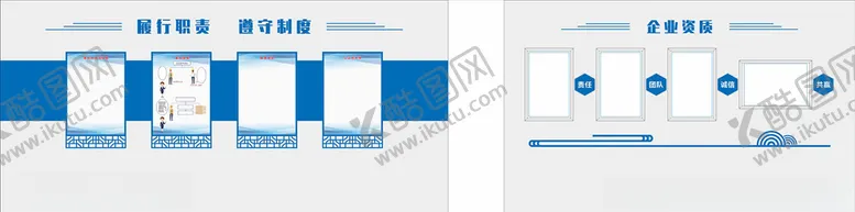 编号：71626804191409559773【酷图网】源文件下载-制度墙