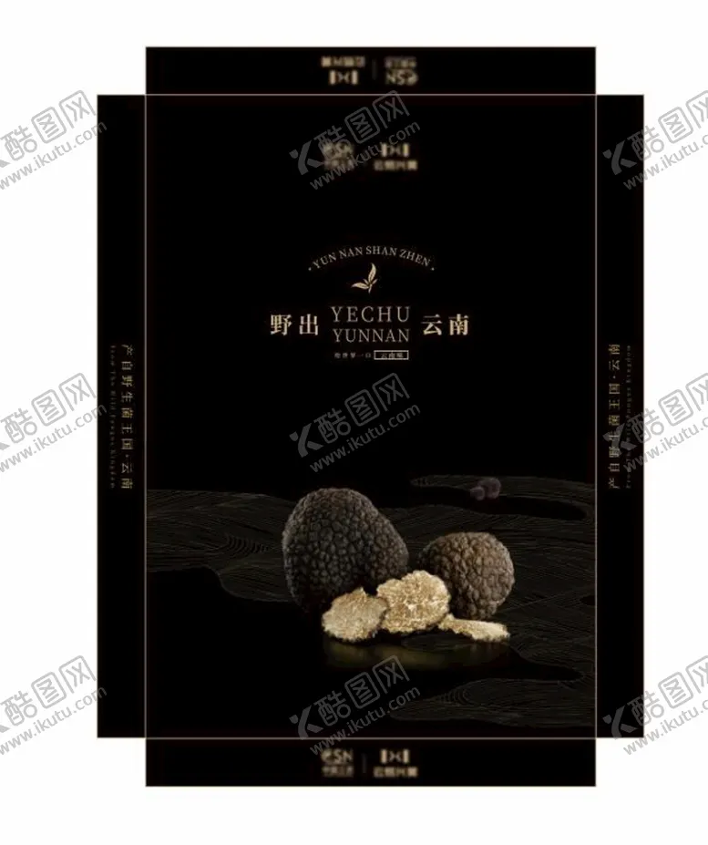 编号：45956212180015161544【酷图网】源文件下载-黑松露包装