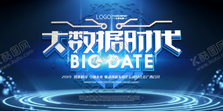 编号：52132605012303143719【酷图网】源文件下载-科技感背景