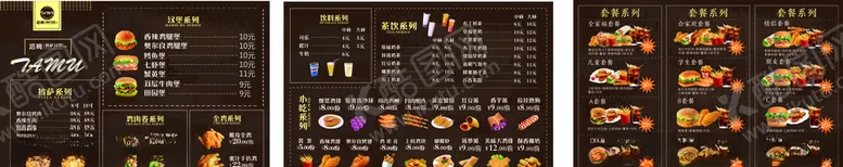 编号：18169704061811202009【酷图网】源文件下载-汉堡披萨宣传单菜单