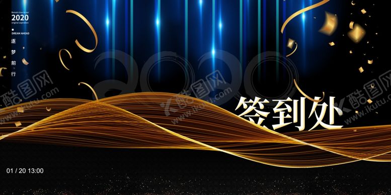 编号：13595309191936263824【酷图网】源文件下载-2020年背景