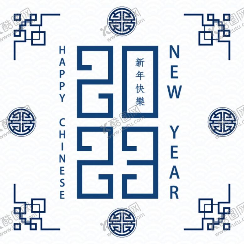 编号：52679612040759194726【酷图网】源文件下载-2023兔年