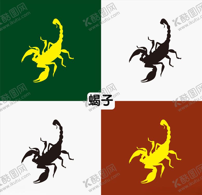 编号：27626507141215517724【酷图网】源文件下载-蝎子