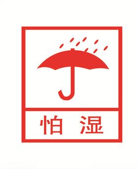 怕雨图标