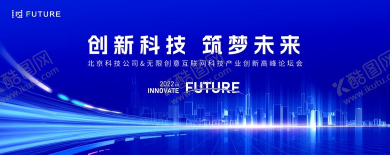 编号：23584409250812275837【酷图网】源文件下载-科技背景