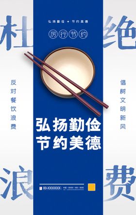 杜绝虚假宣传