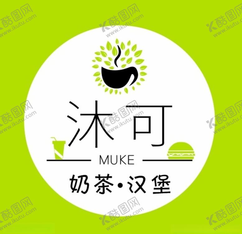 编号：86865107041438424397【酷图网】源文件下载-沐可