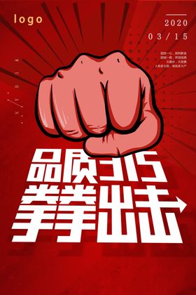 诚信315