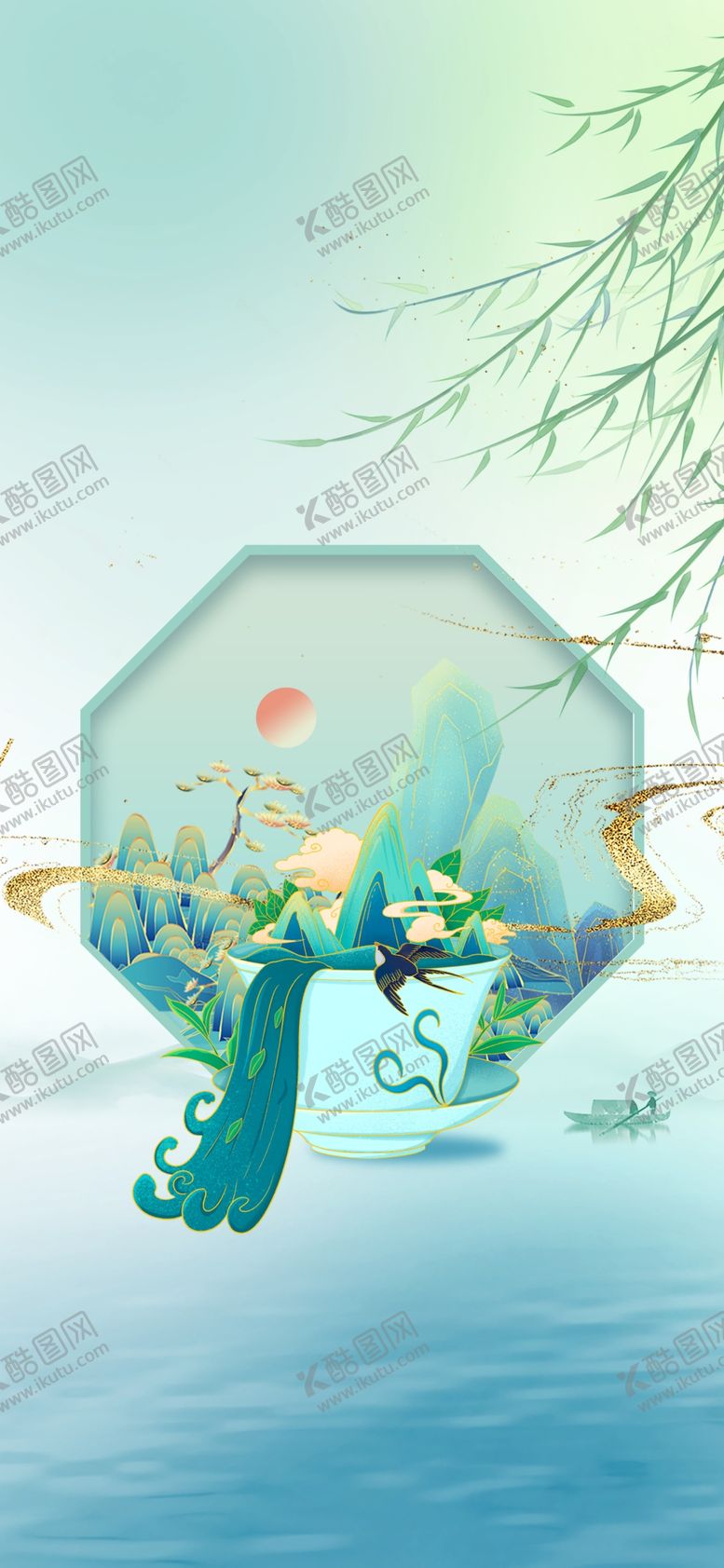 编号：93125712041906348312【酷图网】源文件下载-清新国潮山水插画