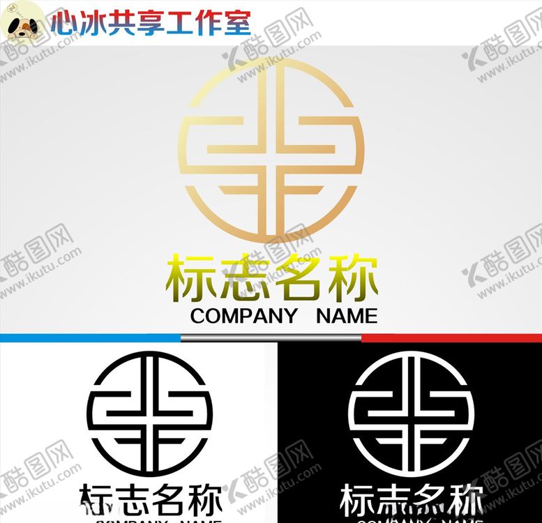 编号：59791607011116258551【酷图网】源文件下载-logo设计