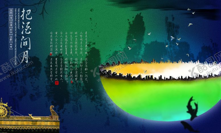 编号：23766305151519185945【酷图网】源文件下载-品质生活神秘古风文案宣传海报