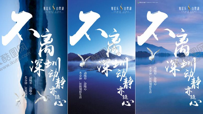 编号：70180509211758274854【酷图网】源文件下载-问候海报