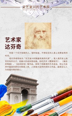 文艺宣传
