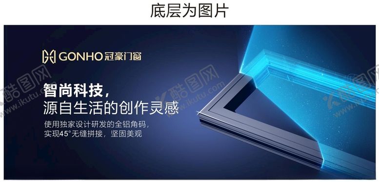 编号：42587902031027337399【酷图网】源文件下载-门窗海报