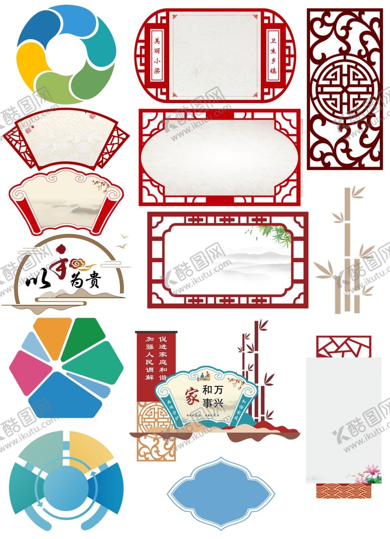 编号：17536402102234407032【酷图网】源文件下载-文化墙造型
