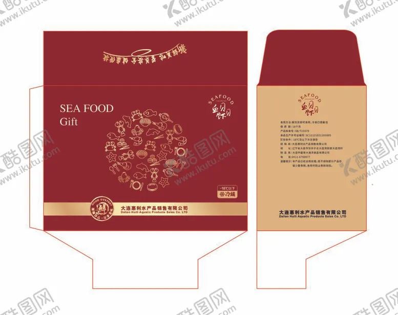 编号：07396509160946045834【酷图网】源文件下载-海鲜礼盒展开图