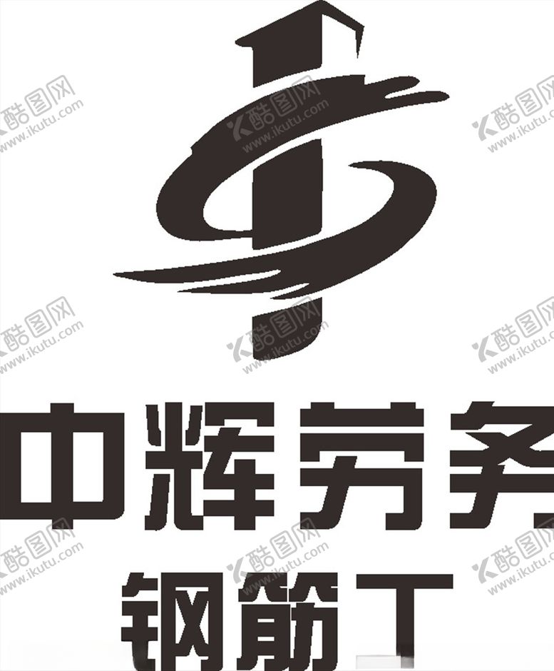 编号：20674207050900574635【酷图网】源文件下载-中辉劳务中国国企企业建