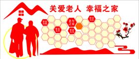 关爱老人口号敬老文化标语展板