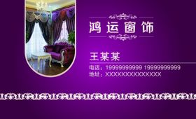 装潢名片