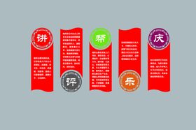 讲评帮庆乐