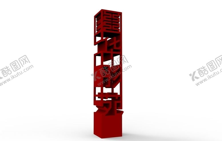 编号：80289209271526019323【酷图网】源文件下载-精神堡垒