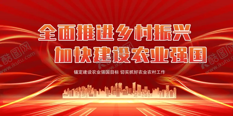 编号：65520301270035325503【酷图网】源文件下载-楼道文化展板