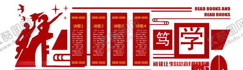 编号：62228303252142281572【酷图网】源文件下载-阅读时光校园活动宣传海报素材