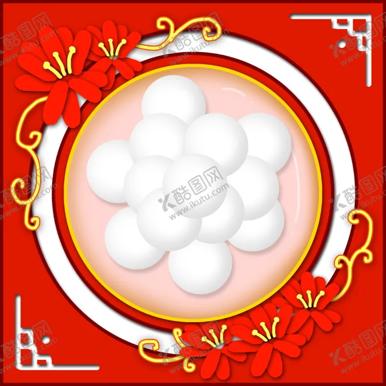编号：99354804170924245050【酷图网】源文件下载-元宵节